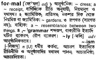 Formal meaning in bengali