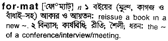 Format meaning in bengali