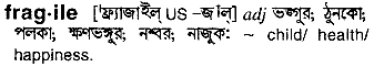 Fragile meaning in bengali