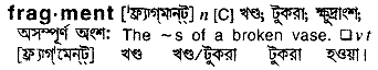 Fragment meaning in bengali