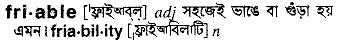 Friable meaning in bengali