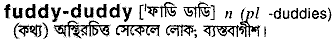 Fuddy-Duddy meaning in bengali