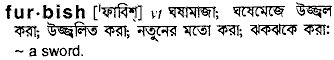 Furbish meaning in bengali