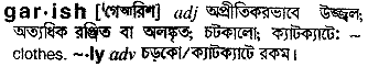 Garish meaning in bengali