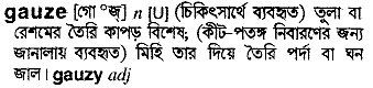 Gauze meaning in bengali