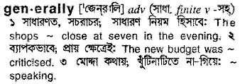 Generally meaning in bengali