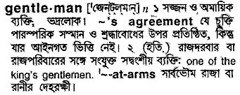 Gentleman meaning in bengali