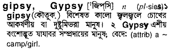 Gipsy meaning in bengali