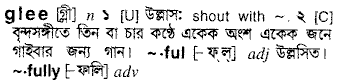 Glee meaning in bengali