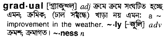 Gradual meaning in bengali