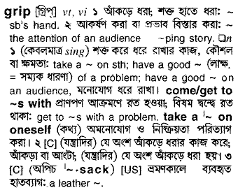 Grip meaning in bengali