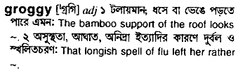 groggy 
 meaning in bengali