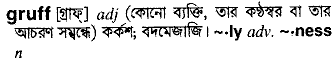 Gruff meaning in bengali