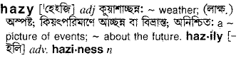 Hazy meaning in bengali