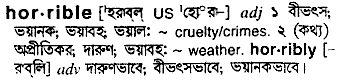 Horrible meaning in bengali