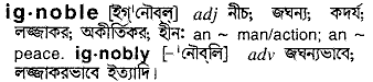 Ignoble meaning in bengali