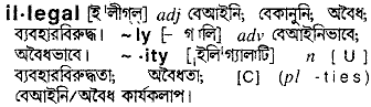 Illegal meaning in bengali