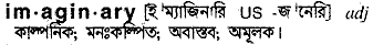 Imaginary meaning in bengali