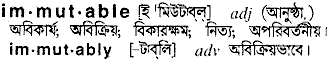 Immutable meaning in bengali