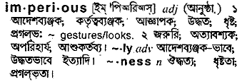 Imperious meaning in bengali