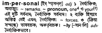 Impersonal meaning in bengali