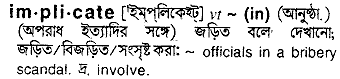 Implicate meaning in bengali