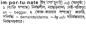 Importunate meaning in bengali