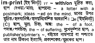 Imprint meaning in bengali