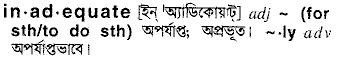 Inadequate meaning in bengali