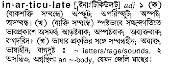 Inarticulate meaning in bengali