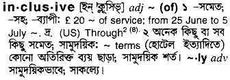 Inclusive meaning in bengali