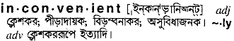 Inconvenient meaning in bengali