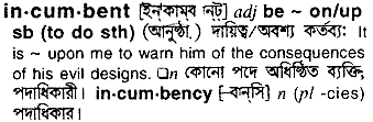 Incumbent meaning in bengali