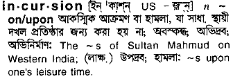 Incursion meaning in bengali