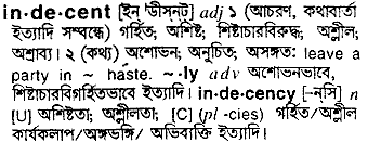 Indecent meaning in bengali