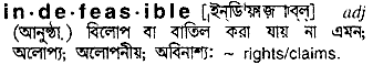 Indefeasible meaning in bengali