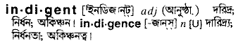 Indigent meaning in bengali