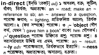 Indirect meaning in bengali