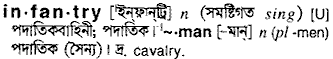 Infantry meaning in bengali