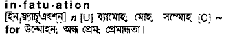 Infatuation meaning in bengali