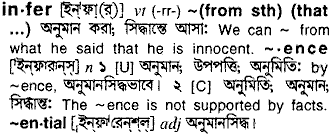 Infer meaning in bengali