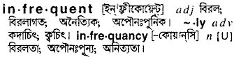 Infrequent meaning in bengali