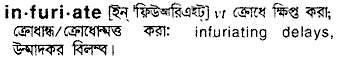 Infuriate meaning in bengali