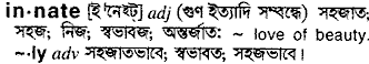 Innate meaning in bengali