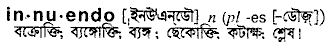 innuendeo 
 meaning in bengali