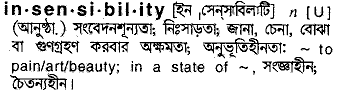 Insensibility meaning in bengali