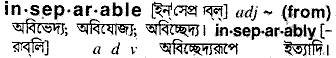 Inseparable meaning in bengali