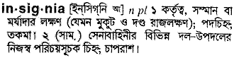 Insignia meaning in bengali