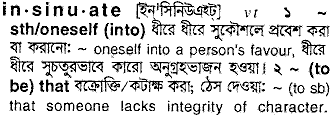 Insinuate meaning in bengali