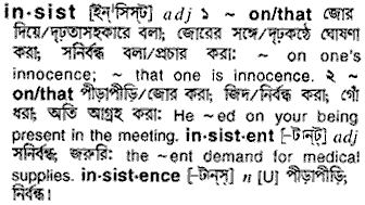 Insist meaning in bengali